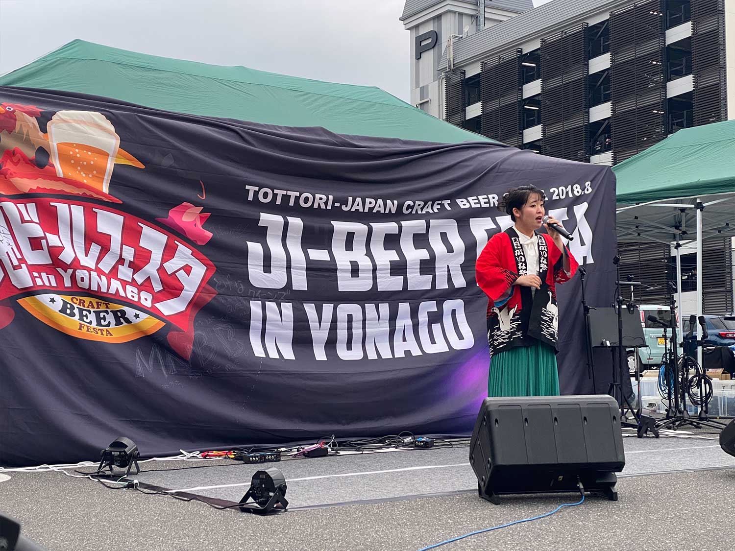 イベント写真1