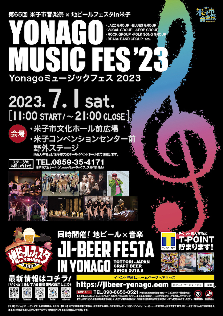 イベントメイン画像