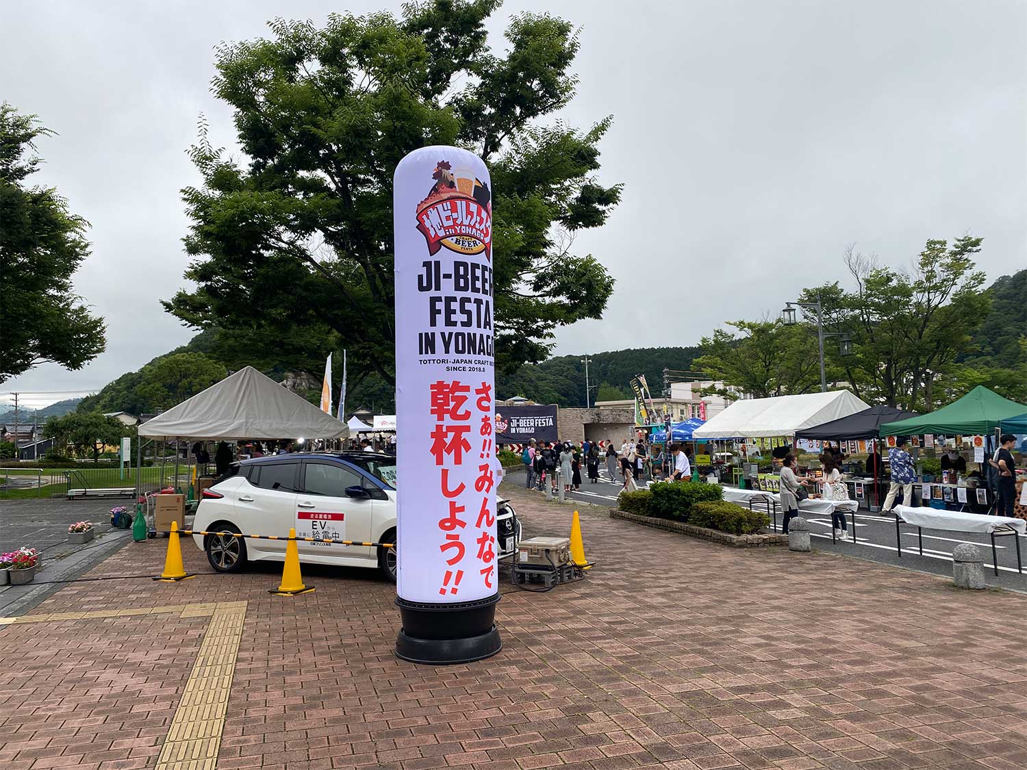 イベント写真1