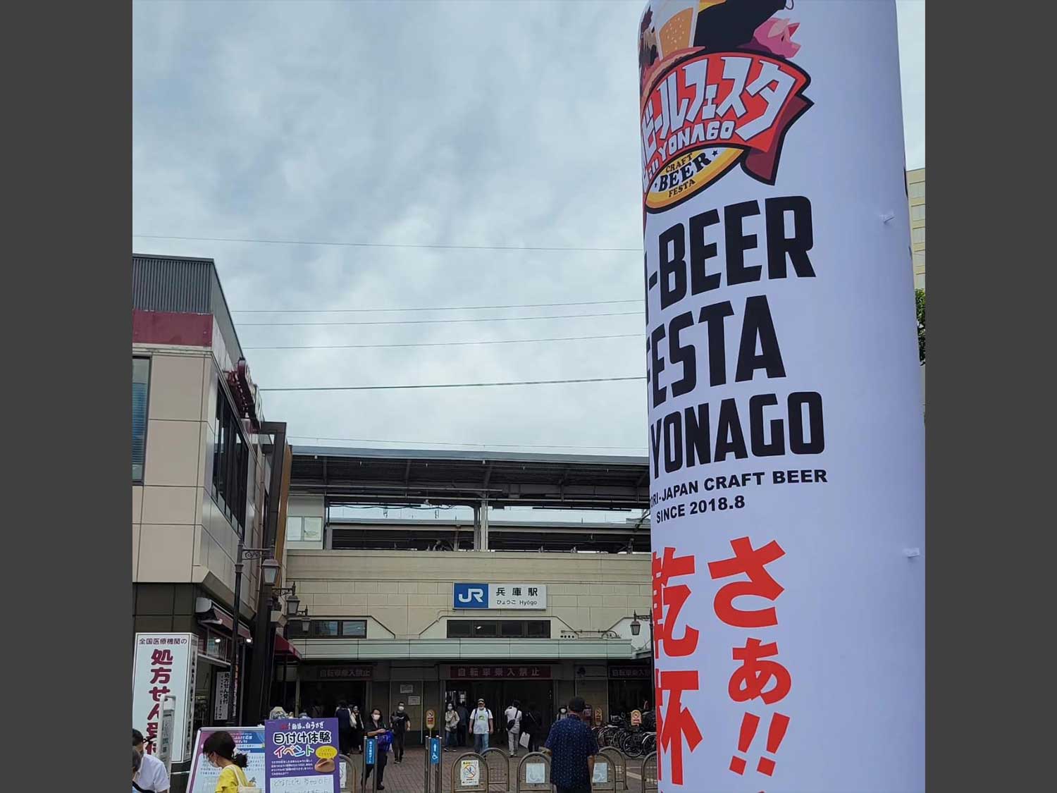 イベント写真1