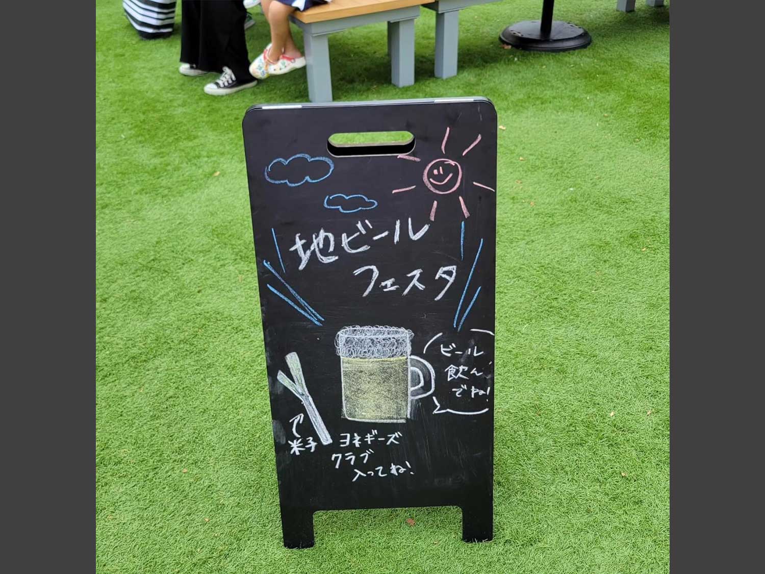 イベント写真2