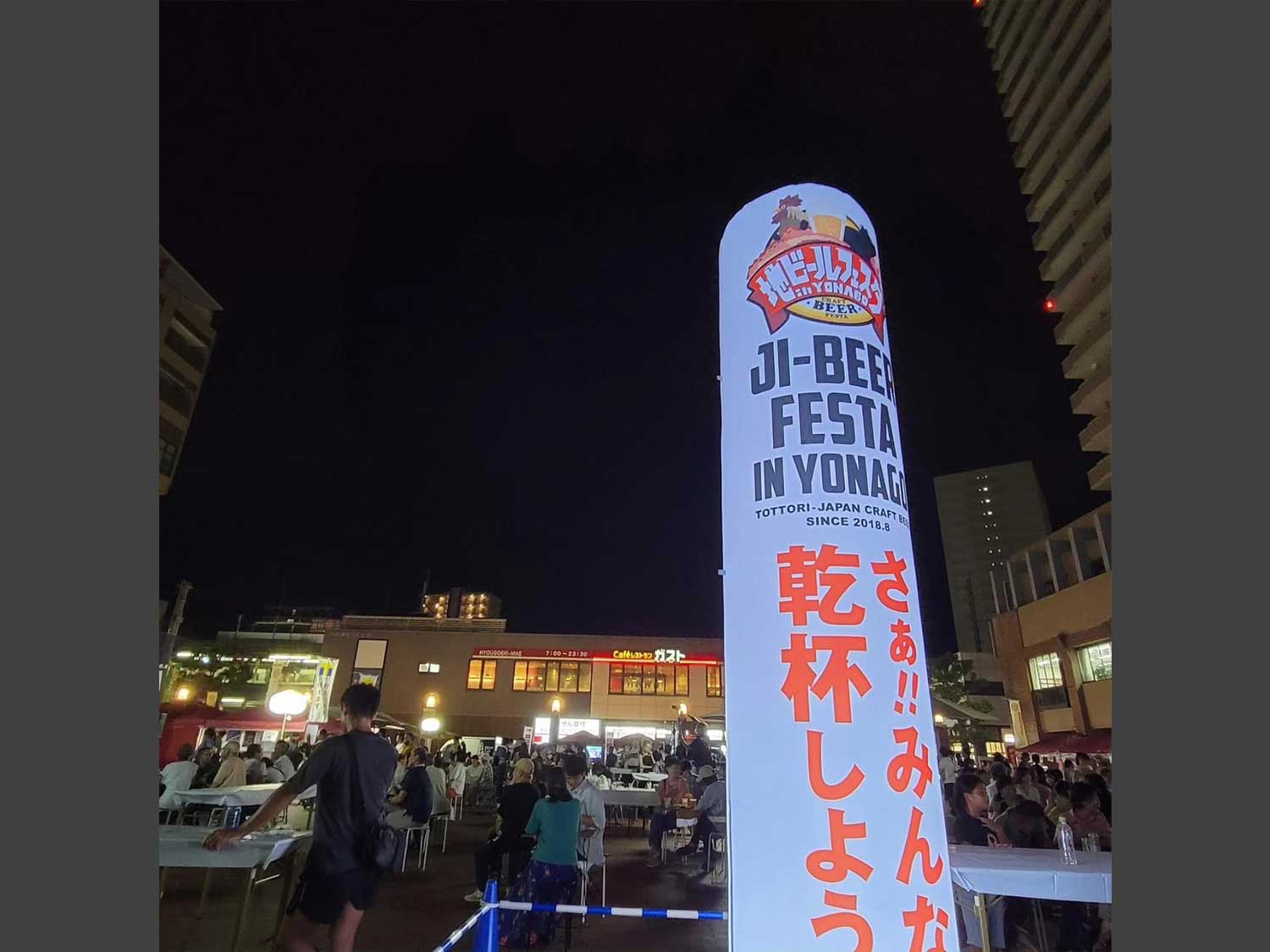 イベント写真3