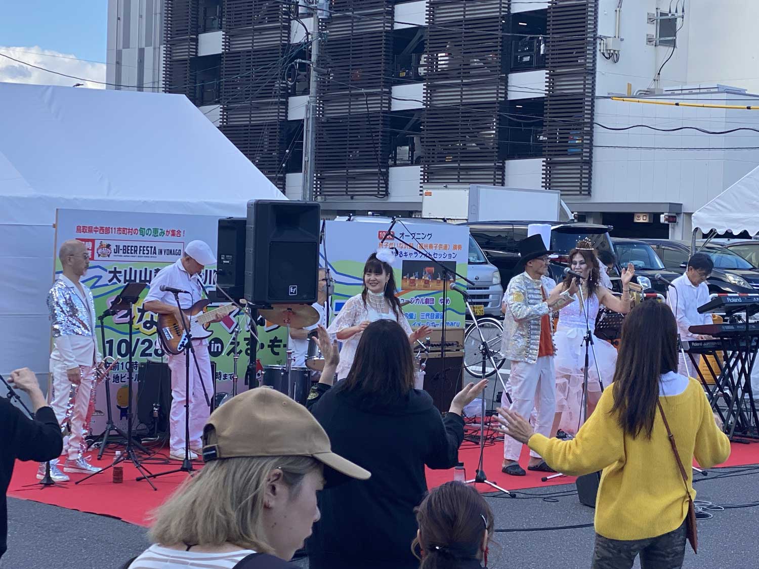 イベント写真1