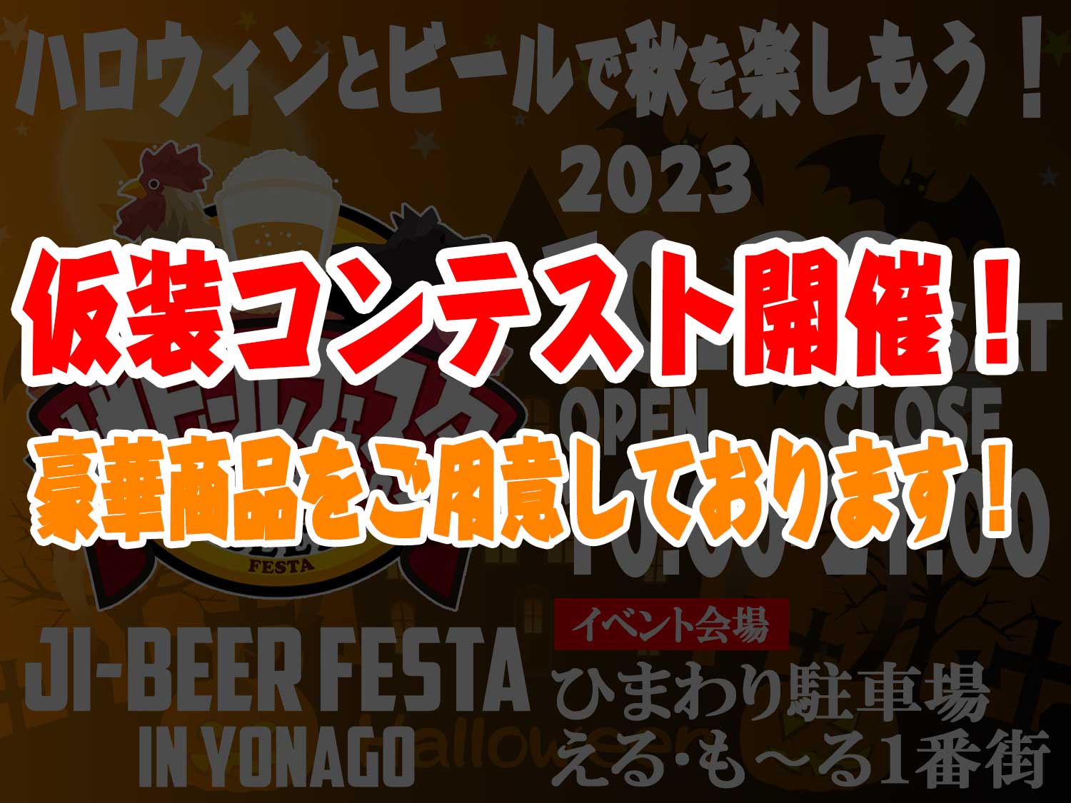 トピック画像 1