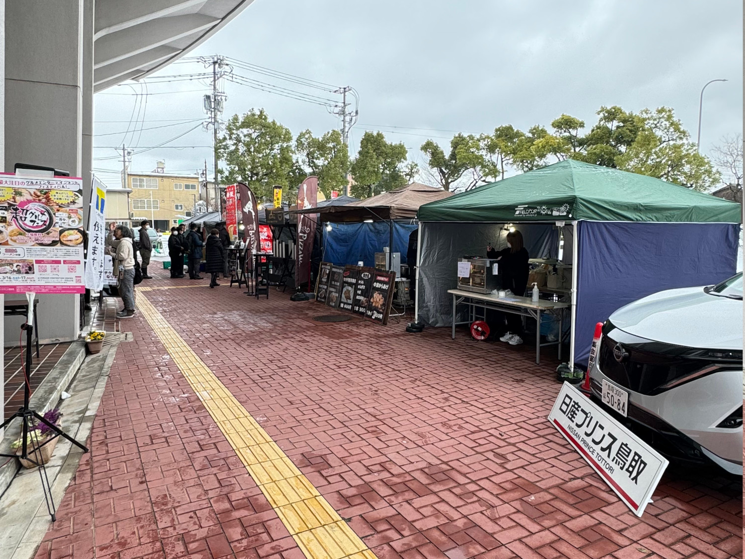 イベント写真2