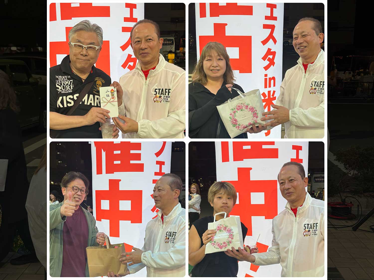 イベント写真4