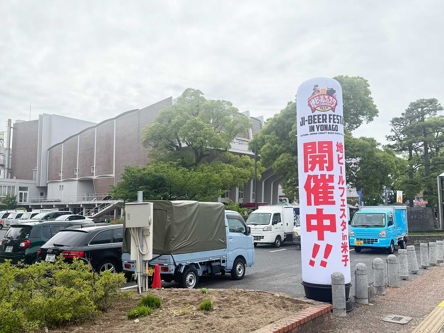 イベント写真1