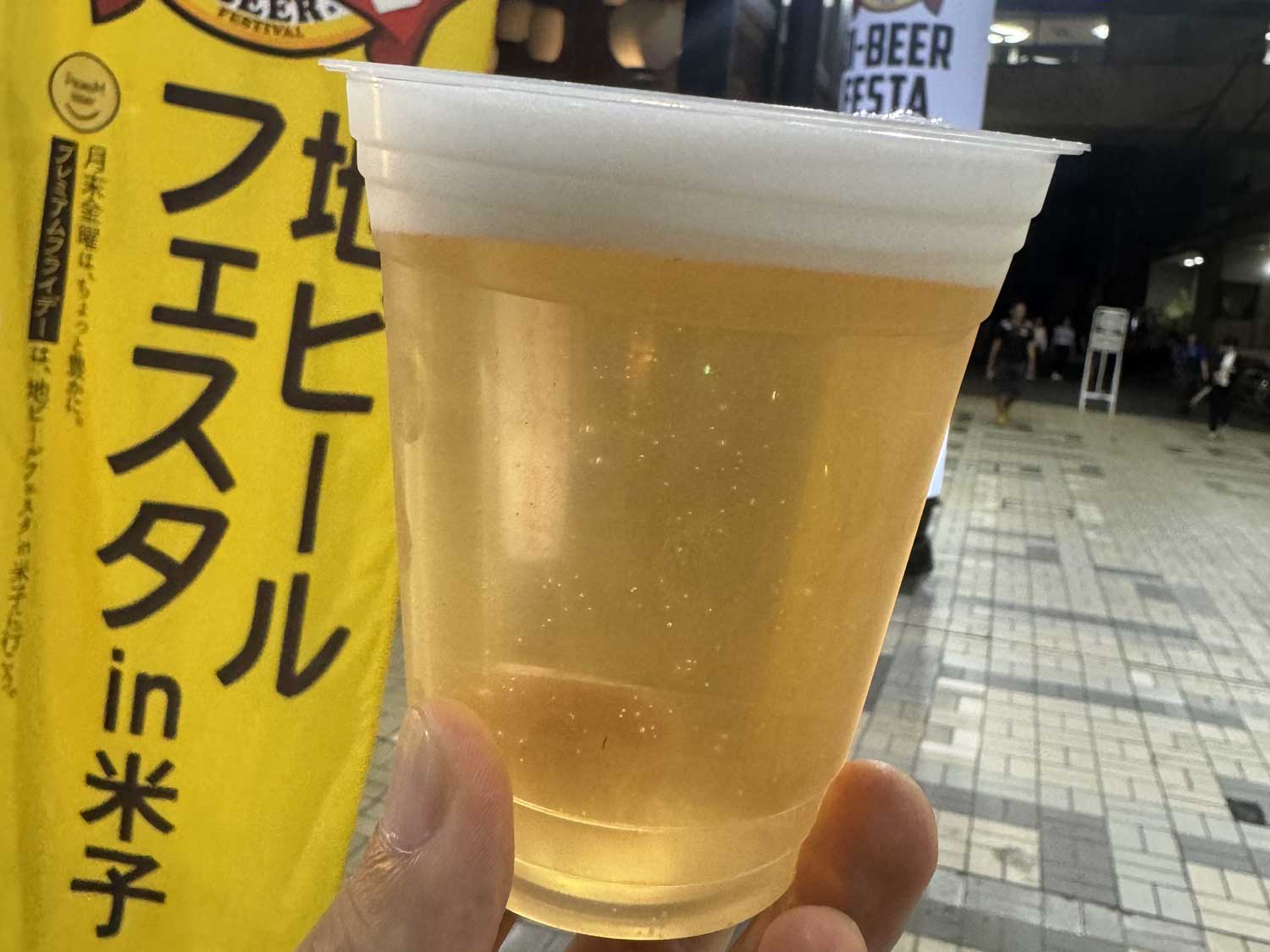イベント写真2