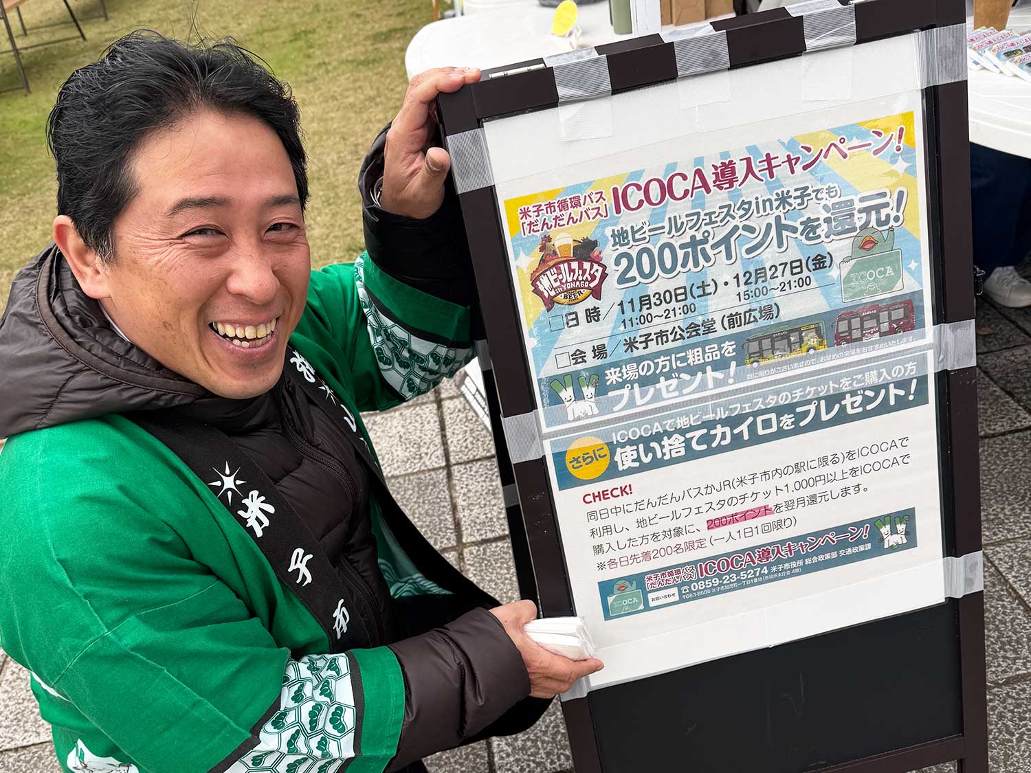 イベント写真3