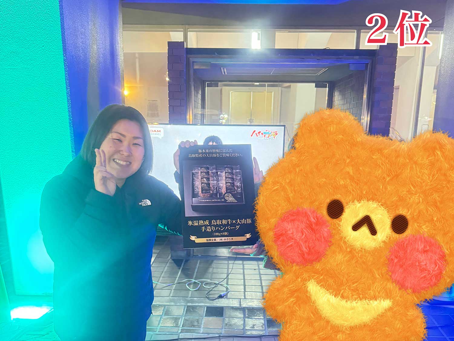 イベント写真2