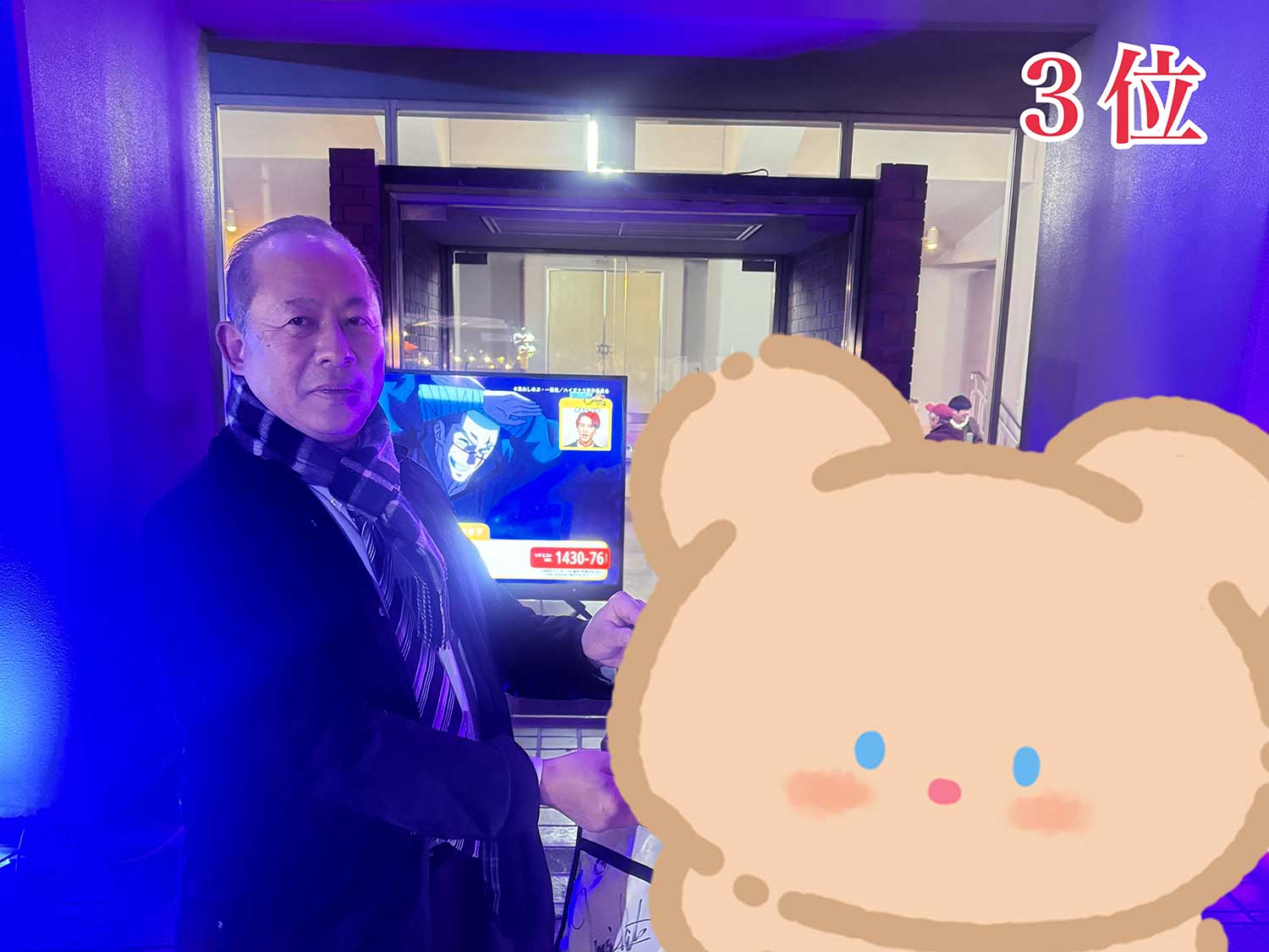 イベント写真3