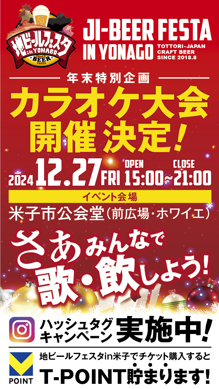 トピック画像 1
