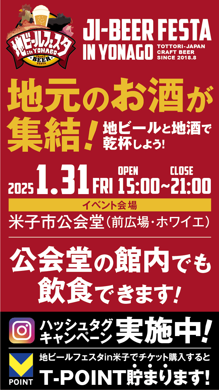 トピック画像 1