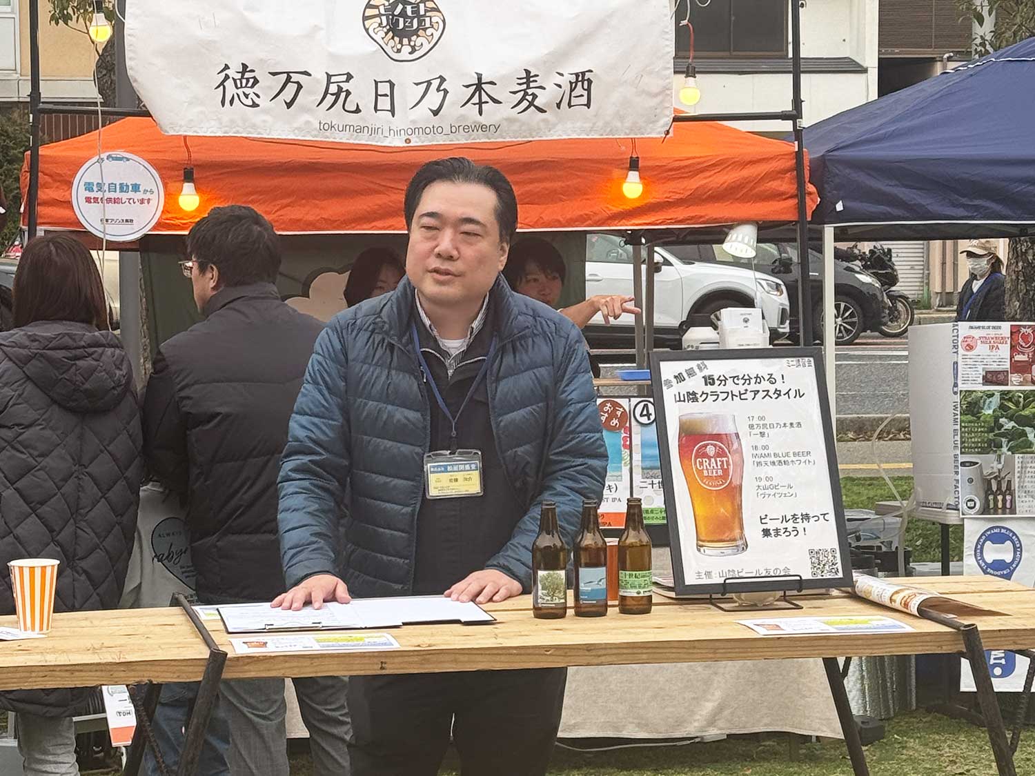 イベント写真2