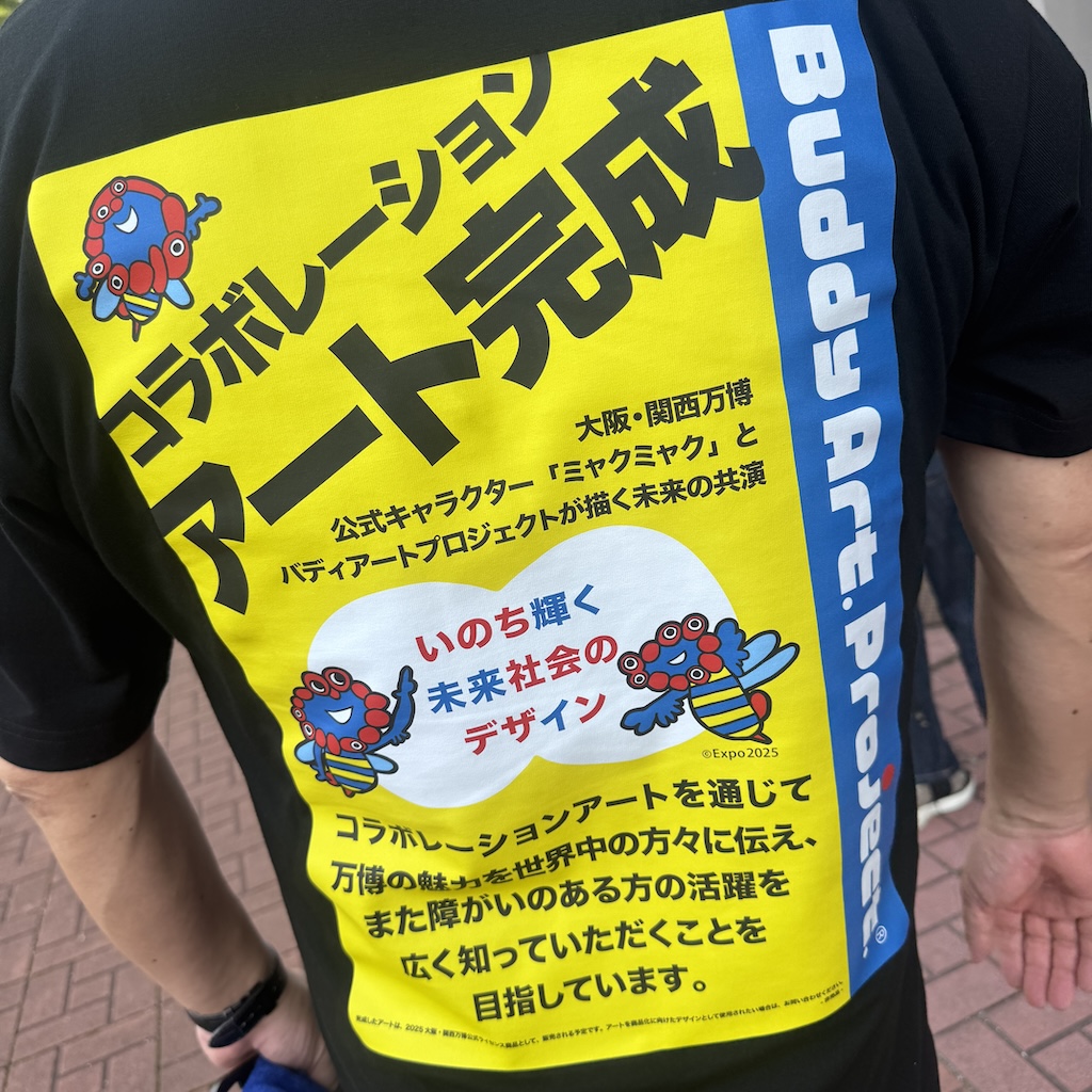 イベント写真1