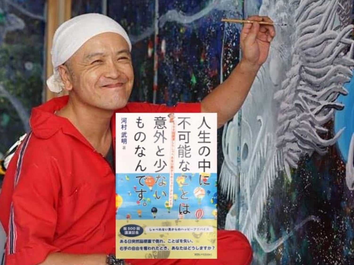 トピック画像 1