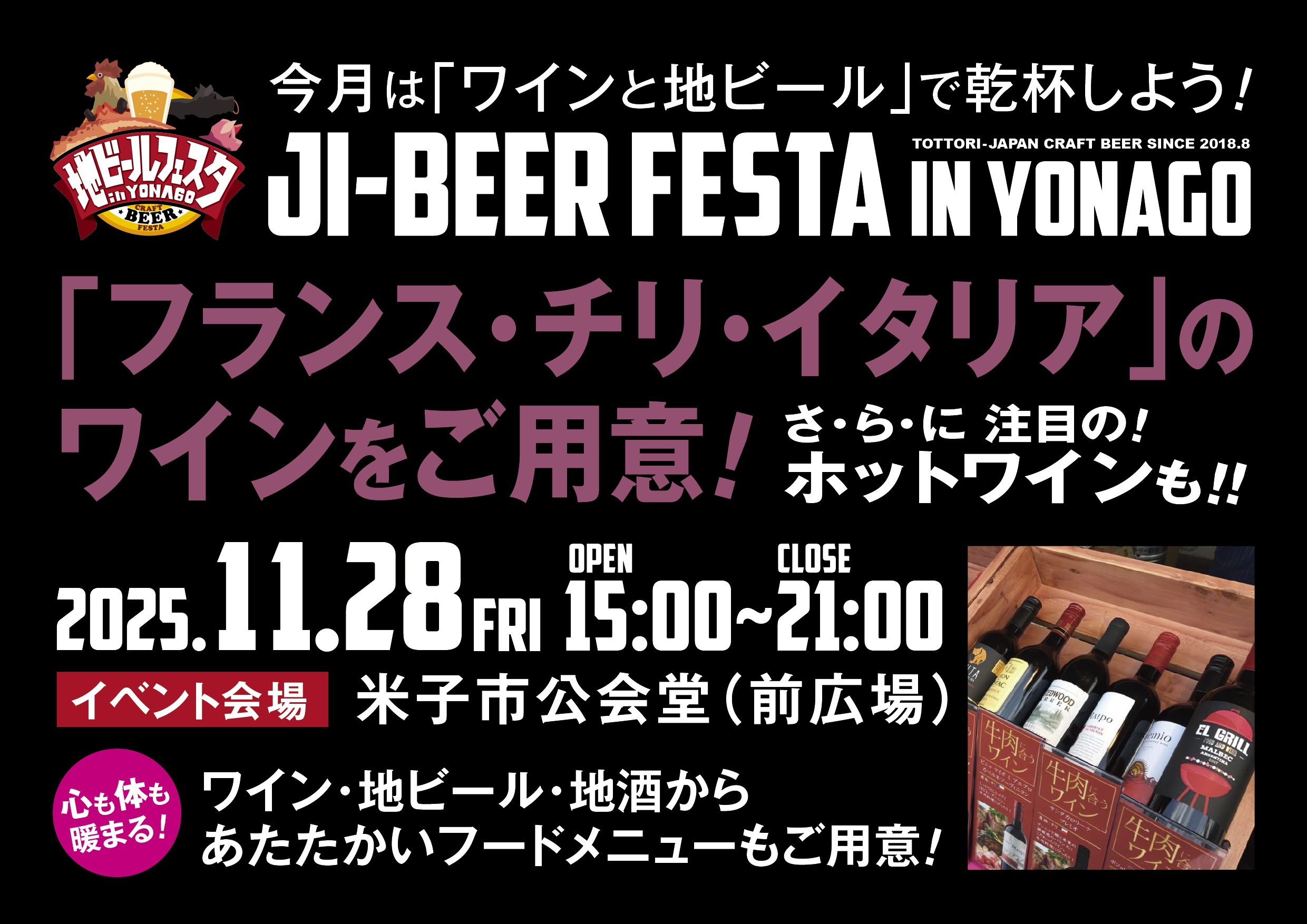 イベントメイン画像