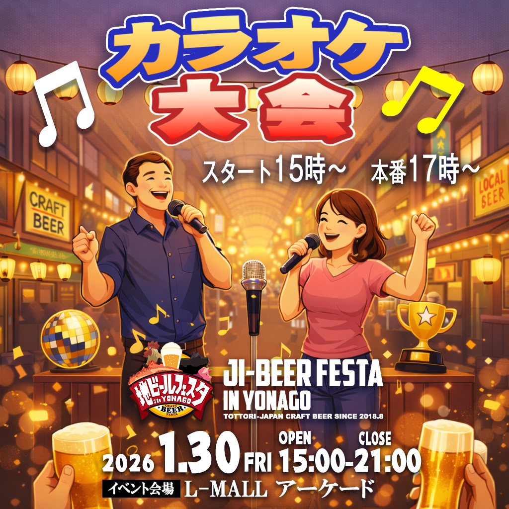 トピック画像 1