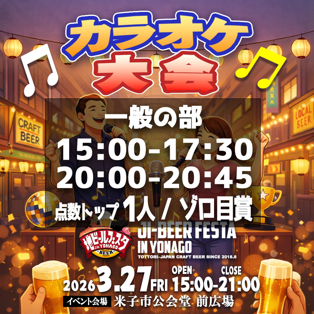 トピック画像 2