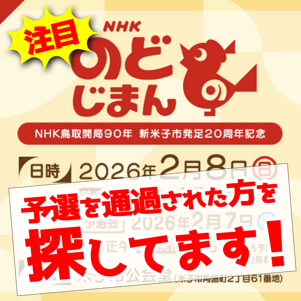 トピック画像 1