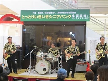 港ベンチャーズ