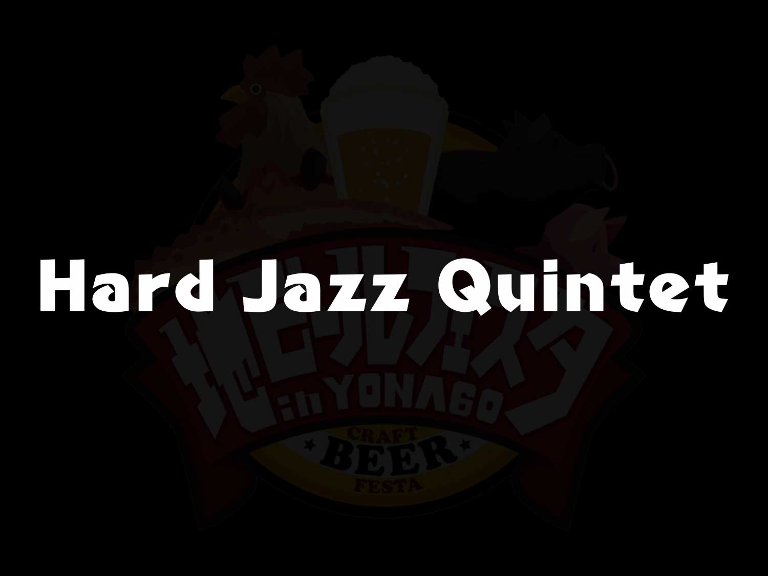 Hard Jazz Quintet