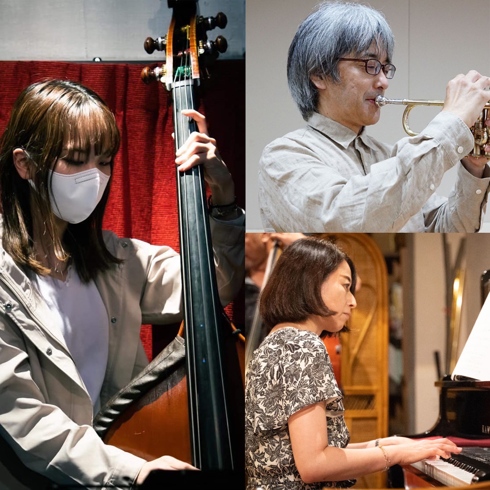 Dear on by Trio