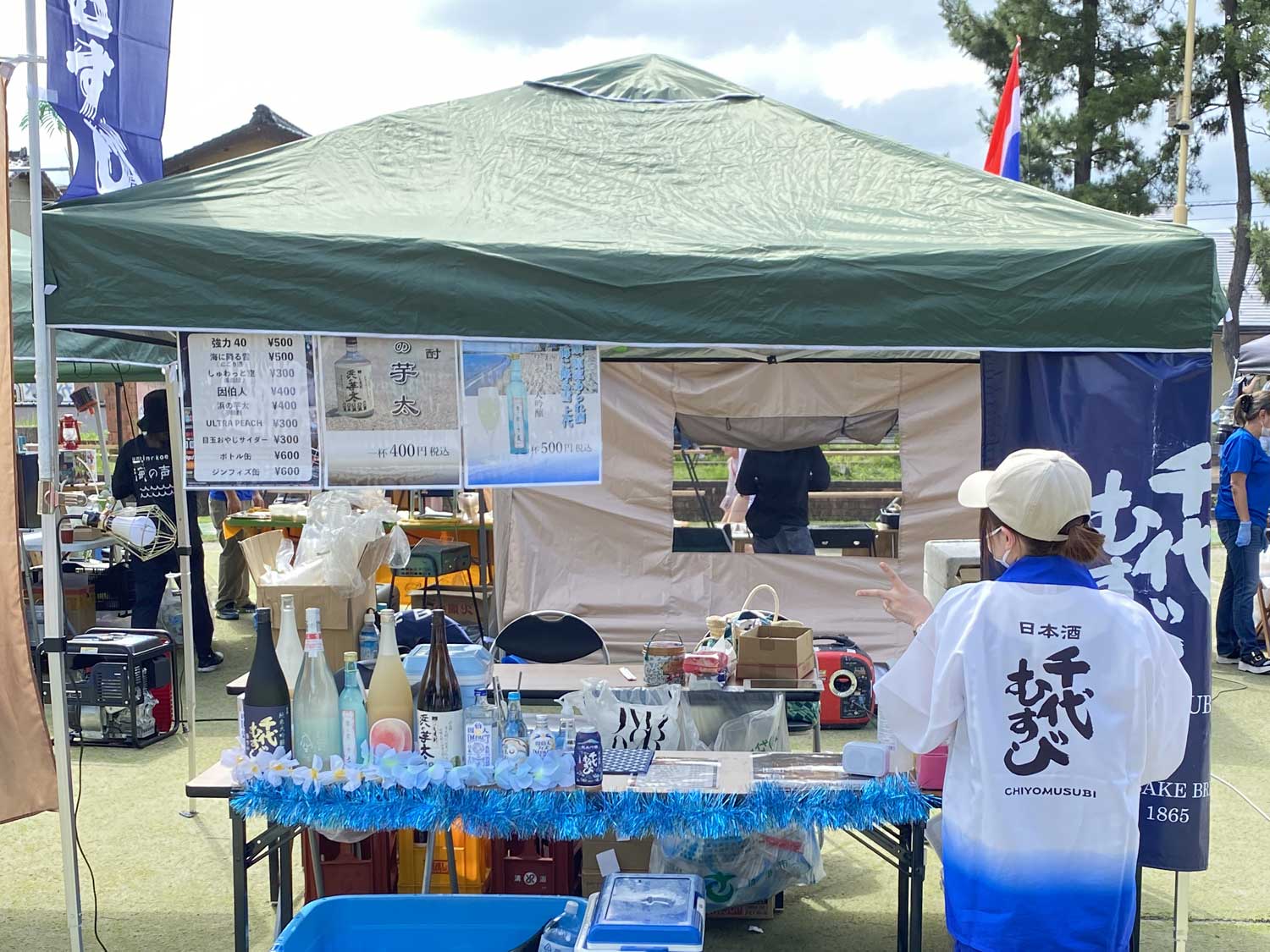 千代むずび酒造