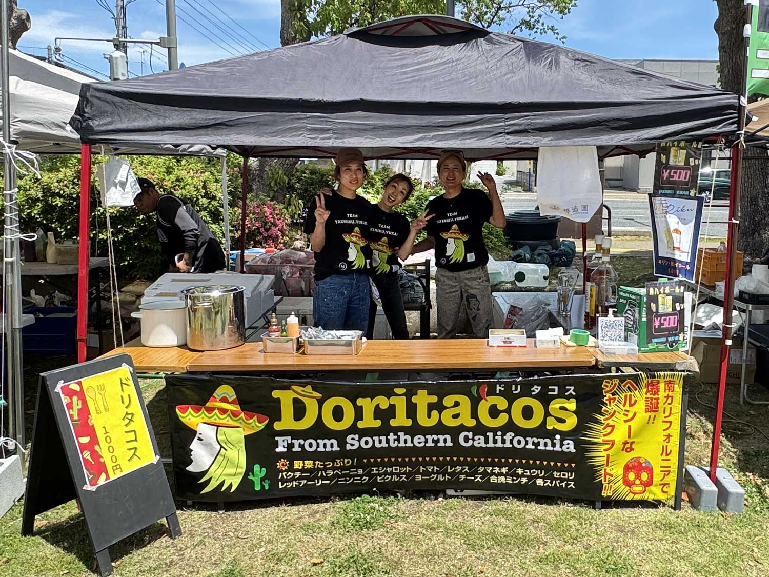 焼肉とお酒 縁 〜yukari〜