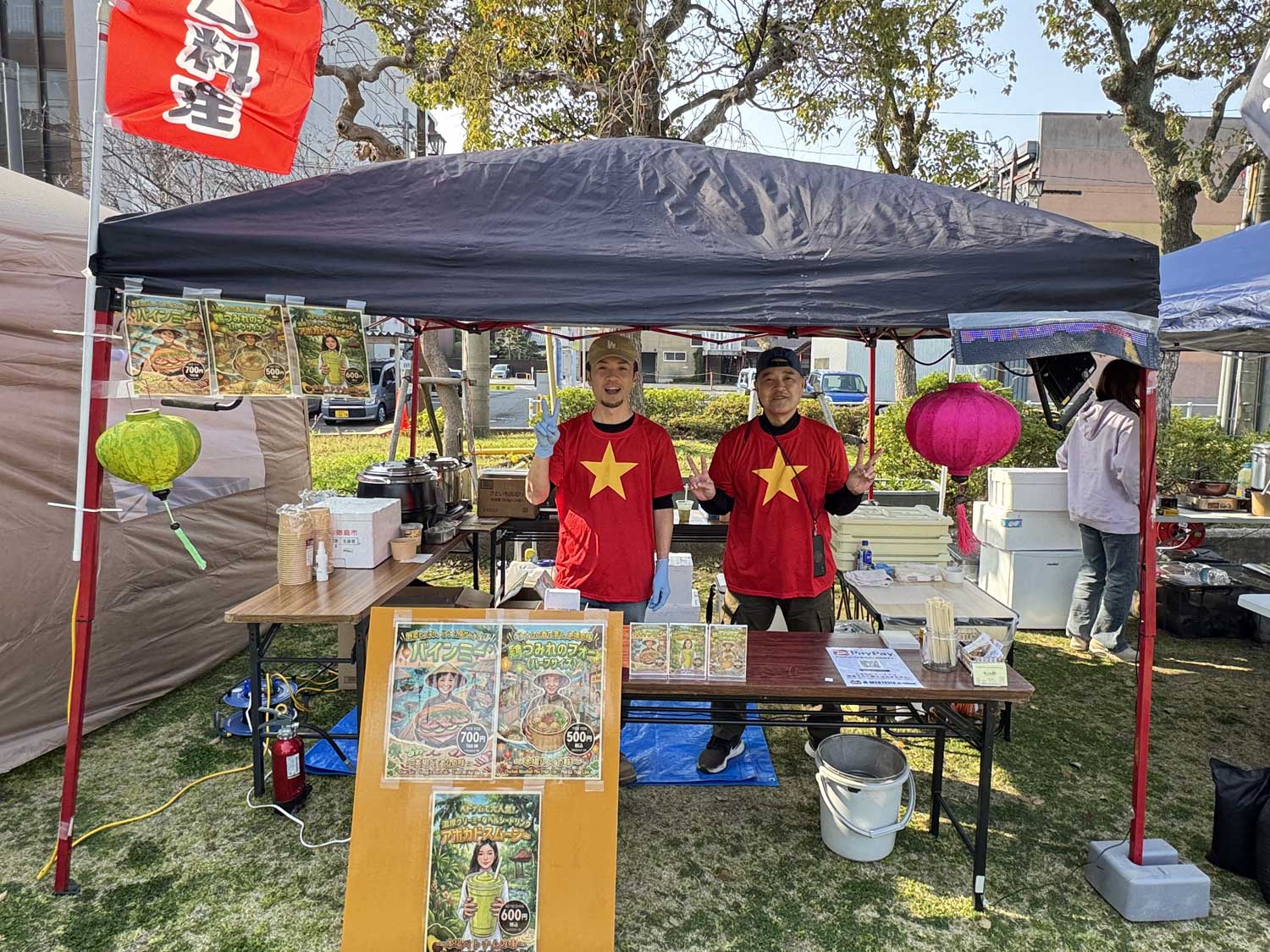 米子まちなか観光案内所(Star & Sun)