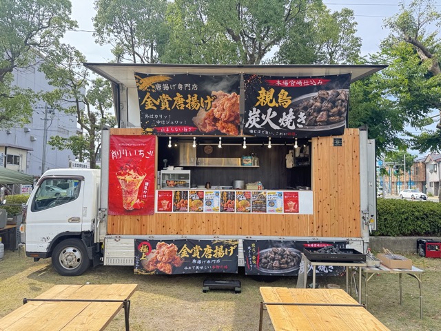 ブルーミン