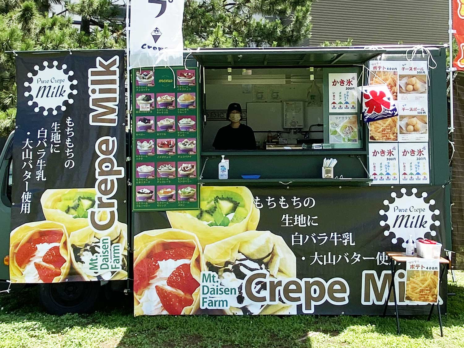 ルミナス