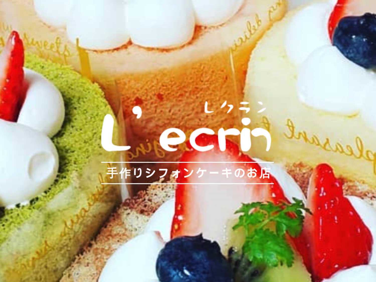 L'ecrin
